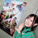 Rie Takahashi Instagram - 📷2023.9.6 ⁡ ⁡ 9/22公開の映画 ⁡ 『ストールンプリンセス： キーウの王女とルスラン』 ⁡ 完成披露上映会📽🎞✨️ ⁡ ⁡ * ⁡ 本日は日本語吹き替えキャストより ⁡ 髙塚大夢さん(INI) 岡本信彦さん NONSTYLE 井上裕介さん 工藤ディマさん ⁡ と登壇させていただきました✨️ ⁡ ⁡ * ⁡ 実は収録が別日だったため、 本日初めましてのチームではありましたが、 舞台挨拶はとてもあたたかな時間で。 ⁡ ⁡ 座長の髙塚さんを囲む 優しく、まっすぐで、 あたたかいエネルギーが 会場全体を包み込んでいて、 ⁡ まるで今作品の延長線上にいるような感覚でした。 ⁡ ⁡ 改めて、この作品に携われて、 吹き替え版を完成させることができて、 日本で上映するお手伝いができた喜びを 壇上で噛み締めていました。 ⁡ ⁡ ⁡ ⁡ そんな本日の様子は、 各媒体さんで取り上げていただいているそうなので、本日いらっしゃれなかった方もぜひチェックしてみてください……♪☺️💻📺 ⁡ ⁡ * ⁡ 衣装の方は、 プリンセスであるミラをイメージした 緑のワンピースにしてみました👗👸 ⁡ ⁡ 行動力のあるミラを彷彿とさせるような 軽やかな足元のアレンジ部分に ⁡ 黒のロングブーツを合わせて こっそり強気なコーデになっています✊👣 ⁡ ⁡ 髪型はミラと同じ三つ編みです∞( ¨̮ )∞ ⁡ * ⁡ ⁡ 改めて…… 今作は日本で初めて上映される ウクライナのアニメーション作品！🇺🇦 ⁡ ⁡ 大きく構えずに楽しめる、 ⁡ 王道で、美しい映像が待っています。 ⁡ ぜひ、子供から大人まで、 この作品に込められた情熱を 感じていただけたら嬉しいです！ ⁡ ⁡ 9/22より上映開始。 ⁡ どうぞよろしくお願いいたします！ ⁡ ⁡ ⁡ ⁡ ⁡ #ストールンプリンセス #声優 #高橋李依 #りえりー服 #衣装 #styling