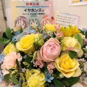 Rie Takahashi Instagram - 📷2020.10.31﻿
﻿
﻿
┈┈┈┈ ♪ ♪ ♪ ┈┈┈┈﻿
 イヤホンズ﻿
Theory of evolution﻿
 Online Show﻿
┈┈┈┈ ♪ ♪ ♪ ┈┈┈┈﻿
﻿
*﻿
﻿
昨日はオンラインショー、﻿
見て下さった皆様ありがとうございました!!!﻿
﻿
﻿
一晩経って、まだフワフワしています。﻿
﻿
﻿
アーカイブも1週間くらいあるので、﻿
私も改めて視聴しようかなと😎✧﻿
﻿
﻿
あっという間すぎて、﻿
実感はあるのに、夢だったみたいな……。﻿
﻿
﻿
きっと生で見てくれた方も﻿
怒涛のショーだったかと思うので😅笑﻿
ぜひアーカイブでもじっくりご覧下さいね！﻿
﻿
﻿
*﻿
﻿
そしてオンライン上で﻿
アンコールの声もあったと伺いました😭🙏🏻✨﻿
﻿
﻿
またいつか生でお会いできた際は、﻿
「イヤホンズー！」って呼ぶ声﻿
聞かせてもらえたら嬉しいです☺﻿
﻿
﻿
﻿
*﻿
﻿
﻿
今回のお写真は﻿
﻿
4周年記念ライブの際に﻿
用意していただいていた﻿
「チュラタチュラハ」合わせの衣装です*⋆✈﻿
﻿
﻿
チュラタチュラハは﻿
あにめたまご2019﻿
『斗え！スペースアテンダントアオイ』﻿
の主題歌☝️﻿
﻿
アテンダントさん風デザインですね💁‍♀️💕﻿
﻿
﻿
﻿
サンリオピューロランドで披露した﻿
「わがままなアレゴリー」の﻿
クリスマス衣装も作ってくださった﻿
すみれさんの制作です！﻿
ありがとうございます！！！﻿
﻿
﻿
*﻿
﻿
「Theory of evolution」関連の取材で﻿
何度か写真には残っているのですが、﻿
﻿
今回動き回っても平気なように﻿
首周りに安定感をつけていただきました！﻿
﻿
﻿
ハイネックすきーーー𓃱 ﻿
﻿
﻿
﻿
あと、前にTwitterにも載せたけど﻿
撮影の時に使用する﻿
CAさん風帽子もかわいいので﻿
ここに貼っておこ～～🥰👒﻿
﻿
*﻿
﻿
﻿
1曲ずつの感想と﻿
今回開催にあたっての感謝は、﻿
伝えたらキリが無いほどにありまして……﻿
﻿
﻿
まずはイヤホンズのラジオで﻿
3人でお喋りしよう。﻿
﻿
﻿
それで足りなかったら、﻿
ミラクルクリエイトで喋ろう。﻿
﻿
﻿
それでも足りなかったら、﻿
なにつくでも喋ろう。そうしよう。﻿
﻿
﻿
ゆっくりじっくり﻿
振り返ることにしますね☺️﻿
﻿
﻿
*﻿
﻿
せっかくなのでおまけ。﻿
﻿
最後に貼ってある写真は、﻿
歌詞を覚える時のメモです。﻿
﻿
今回初めてやってみたけど、﻿
イラストで覚えるのが﻿
私には1番合ってたかも🤔💭﻿
﻿
﻿
コマクちゃんならなんの曲かわかるかな（笑）﻿
﻿
 ﻿
﻿
﻿
#声優 #声優ユニット #りえりー服 #イヤホンズ  #イヤホンズOnline #earphones #セボション #高橋李依