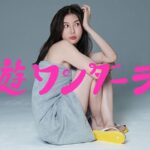 Rie Tomosaka Instagram - ⁡ TVerで「湯遊ワンダーランド」の特集ページが立ち上がりました。予告も見れまーす。 ⁡ @yu_yu_mayodora