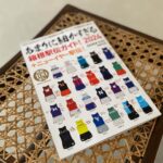 Rie Tomosaka Instagram - ⁡ 第100回箱根駅伝 ⁡ 今年も素晴らしいものを見せていただきました。 学生のみなさんにとって、この箱根駅伝がどれだけ大きなものなのか。どれだけの努力を積み重ねて、この日を迎えたのか。彼らを信じて鼓舞する監督や、走れなかった仲間たち、見守るご家族。この箱根駅伝に関わる全ての人たちから、たくさんの感動と勇気をいただきました。 ⁡ 箱根にしかないドラマがある。 涙が止まらなかった。 ⁡ #箱根駅伝