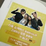 Rihey Instagram – @d.all_show_official ✨
@bangshow_official
디올쇼와 함께해주신 스태프분들 출연진댄서분들 관객분들
정말 다 감사합니다🙇🏻♀️
모든분들 덕분에 춤으로 가득했던 디올쇼로 마무리 된것같아요
첫 행사라 부족한 부분도 당연히 있었겠지만,
이해해주셔서 감사드리며, 다음 행사때는 더 꼼꼼하고 꽉 찬
행사로 찾아오겠습니다 감사합니다🙏🏼
무한 응원과 사랑주는 앙버터 너무 감사합니다💛