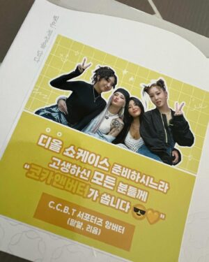 Rihey Instagram - @d.all_show_official ✨
@bangshow_official 
디올쇼와 함께해주신 스태프분들 출연진댄서분들 관객분들
정말 다 감사합니다🙇🏻‍♀️
모든분들 덕분에 춤으로 가득했던 디올쇼로 마무리 된것같아요
첫 행사라 부족한 부분도 당연히 있었겠지만,
이해해주셔서 감사드리며, 다음 행사때는 더 꼼꼼하고 꽉 찬
행사로 찾아오겠습니다 감사합니다🙏🏼
무한 응원과 사랑주는 앙버터 너무 감사합니다💛
