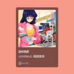 Riho Sayashi Instagram - JUVENILE/ SHINE feat.鞘師里保（from INTERWEAVE 03） Music by JUVENILE @juveniletalkbox Lyrics by ASOBOiSM @asobo_ism feat.で参加させていただきました。 歌詞もじっくり聴いて読んでみて。 呼んでくださったJUVENILEさん、 ASOBOiSMさんのお二人と共に とても楽しい制作期間でした^ ^🌟