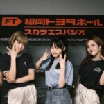 Riho Sayashi Instagram - FUKUOKA❤️‍🔥 強い圧を感じる程、盛り上げてくれましたね。 またみんなに会えて嬉しかったです。ありがとーー！^ ^ 明日は、地元・広島へ！ #MCで話した川は那珂川のことでした #ごめんなさい！ #鞘師whynotツアー
