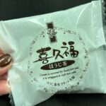 Riho Sayashi Instagram - 大阪→名古屋→仙台 一気に駆け抜けた。。 久しぶりに会えましたね😌 各地で全く違うライブ空間を皆んなが作ってくれて、これこそツアーだな。幸せなことだなと。 ありがとうございました🫶 あっという間に折り返し。 次は少し空いて、福岡と広島。 楽しみすぎる！ 豊洲に向けた打ち合わせも進んでます。ふふふ🫢 #鞘師whynotツアー