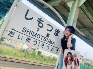 Rikako Aida Instagram - 映画『下妻物語』上映20周年を記念してJUSCOが2日間限定で復活するということで、何年ぶりかに下妻へ😇
『下妻物語』が好きな人からするとJUSCOって特別な聖地なんですよね。
前に下妻に来た時、AEONになっててちょっとしょんぼりした記憶が、、。（でもAEONもららぽーとと同じくらい好き）
20年経った今でも大好きな作品の供給があるのは本当に嬉しい。
JUSCOに集まるロリータを身にまっとった方々を観て、人の記憶に残り続けていく作品のパワーや影響力はやっぱりすごいなって肌で感じました。
私にとっても、これからもずっとずっと1番大好きな作品😇
なんでもないあぜ道や一面に広がる緑の田んぼ、20年経った今でも映画の面影がある小さな駅も全部全部色褪せることなく素敵でした。本当にいい町。

短い滞在時間だったけど楽しかった！

バッグは、何年か前に特注で編んで頂いた世界に1つの宝物🧶@amimono_horinouchi
大切にとってあったんだけど今日使えてよかった！

#下妻物語