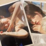 Rikako Aida Instagram - 🗓️2024.3.25 写真集「日々」本日発売です🌷 やっと皆様の元にお届けできて嬉しいです。 企画している段階からどんなお写真がみんなに喜んでもらえるんだろう？とか色々考えていたんだけど、私の自然体の「日々」を切り取ったお写真を沢山撮って頂きました。 それが一番みんなに喜んでもらえるのかな？って。 改めて、写真集の制作に携わって下さった皆様には本当に感謝しています。 絶対に1人では作れないものだし、 手にとって下さる皆様、カメラマンさん、メイクさん、 スタイリストさん、のお力添えあってのこの作品です。 先日のイベントで、 「初めて来ました」 「初めてサイン会というものに参加しました」 「会いに来るのは6年前の写真集のイベント以来です」 という方が沢山いらっしゃってすごいびっくりしました！ この1冊を通してそんな方々と繋がることが出来た気がしてすごく嬉しかったです☺️ またここから、更に成長出来るように新たな日々を歩んで行きたいと思います！ 大阪のみんなにも会いに行くから待っててね！！ 📷kanohryoma29 👗@samukashiwagi 💄@on_risa #逢田梨香子写真集日々