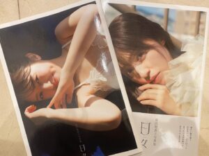 Rikako Aida Instagram - 🗓️2024.3.25 

写真集「日々」本日発売です🌷
やっと皆様の元にお届けできて嬉しいです。
企画している段階からどんなお写真がみんなに喜んでもらえるんだろう？とか色々考えていたんだけど、私の自然体の「日々」を切り取ったお写真を沢山撮って頂きました。
それが一番みんなに喜んでもらえるのかな？って。
改めて、写真集の制作に携わって下さった皆様には本当に感謝しています。
絶対に1人では作れないものだし、
手にとって下さる皆様、カメラマンさん、メイクさん、
スタイリストさん、のお力添えあってのこの作品です。

先日のイベントで、
「初めて来ました」
「初めてサイン会というものに参加しました」
「会いに来るのは6年前の写真集のイベント以来です」
という方が沢山いらっしゃってすごいびっくりしました！
この1冊を通してそんな方々と繋がることが出来た気がしてすごく嬉しかったです☺️

またここから、更に成長出来るように新たな日々を歩んで行きたいと思います！

大阪のみんなにも会いに行くから待っててね！！

📷kanohryoma29
👗@samukashiwagi
💄@on_risa

#逢田梨香子写真集日々