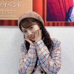 Rikako Aida Instagram - 🗓️09.23 「Act 2」発売リリースイベント🤍🤍