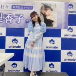 Rikako Aida Instagram - 春っぽいお衣装にしてみた👗 次はどんなの着ようかな〜 いつも可愛いヘアメイクありがとうございます💄 @on_risa #furfur