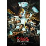 Rikako Aida Instagram - 映画『ダンジョンズ&ドラゴンズ/アウトローたちの誇り』エドガンの娘、キーラの日本語吹き替えを担当しております！本日より劇場公開！ 吹き替え版でも是非お楽しみください！ #映画ダンジョンズアンドドラゴンズ