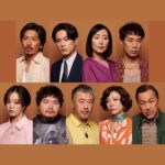Rikka Ihara Instagram - 、 　　　　　　　Bunkamura Production 2024 　　　　　　　　　　　『台風23号』 　　　　　　　　2024/10/5(土)-10/27(日) 　　　　　 　　　　　　　豊かな濃い時間になる予感です。 　　　　　　　　　　　　ドキドキ 　　　　　　　　　よろしくお願いします。
