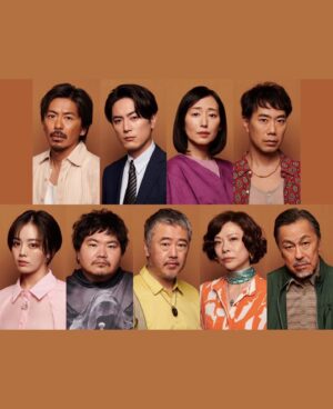 Rikka Ihara Instagram - 、
　　　　　　　Bunkamura Production 2024
　　　　　　　　　　　『台風23号』

　　　　　　　　2024/10/5(土)-10/27(日)
　　　　　
　　　　　　　豊かな濃い時間になる予感です。
　　　　　　　　　　　　ドキドキ
　　　　　　　　　よろしくお願いします。