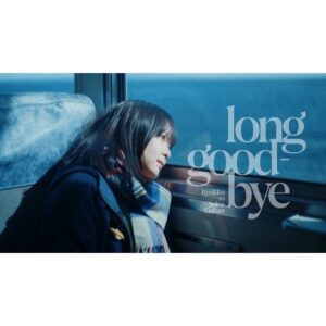 Riko Instagram - リュックと添い寝ごはんさんの「long good-bye」🌱
MV出演させていただきました！

新しい世界を見せてくれるリュックと添い寝ごはんさんのMV、、。
素敵な曲で早速、今朝から沢山聴いてます☺︎

皆様是非に🌸