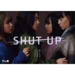Riko Instagram – 放送までぴったりあと2週間✌︎ @premiere23_tx