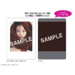 Riko Instagram - 皆様お待たせしました、、！ 莉子 2024 卓上カレンダー表紙・流通別特典の画像解禁されました🗓️！ 今日、画像解禁が無事にできているのも、私のわがままを快く受け入れてくださったハゴロモさんをはじめとした、素敵なクリエイターの皆様のお陰です😌 特典も色々ありますよ🐈‍⬛ 特典によって購入のURLが異なるので、ストーリーに貼っておきますね、皆様是非、！ 📷　@photsuji 👗　@ito_nobuko 💄　@ken_nagasaka 本当に有難うございます☺︎