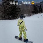 Riko Xi Instagram - 花跌放大絕！ 我是一根香蕉🙂香蕉跌倒會變什麼？ . . . . . . . . . 茄子🍆喔耶！ #snowboarding