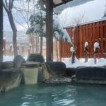 Rima Zeidan Instagram – Onsen everyday♨️ 
全身痠痛必須泡湯