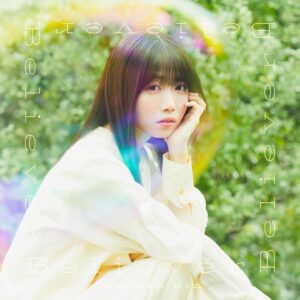 Rin Kurusu Instagram - 本日2ndシングル「Believer」発売いたしました💿
聴いたあと、すっと前を向けるようなあたたかい曲になってます。
「Believer」はTVアニメ「転生したらスライムだった件 第3期」のエンディング主題歌を務めさせていただいておりまふ！
転スラアニメと併せてお楽しみください！