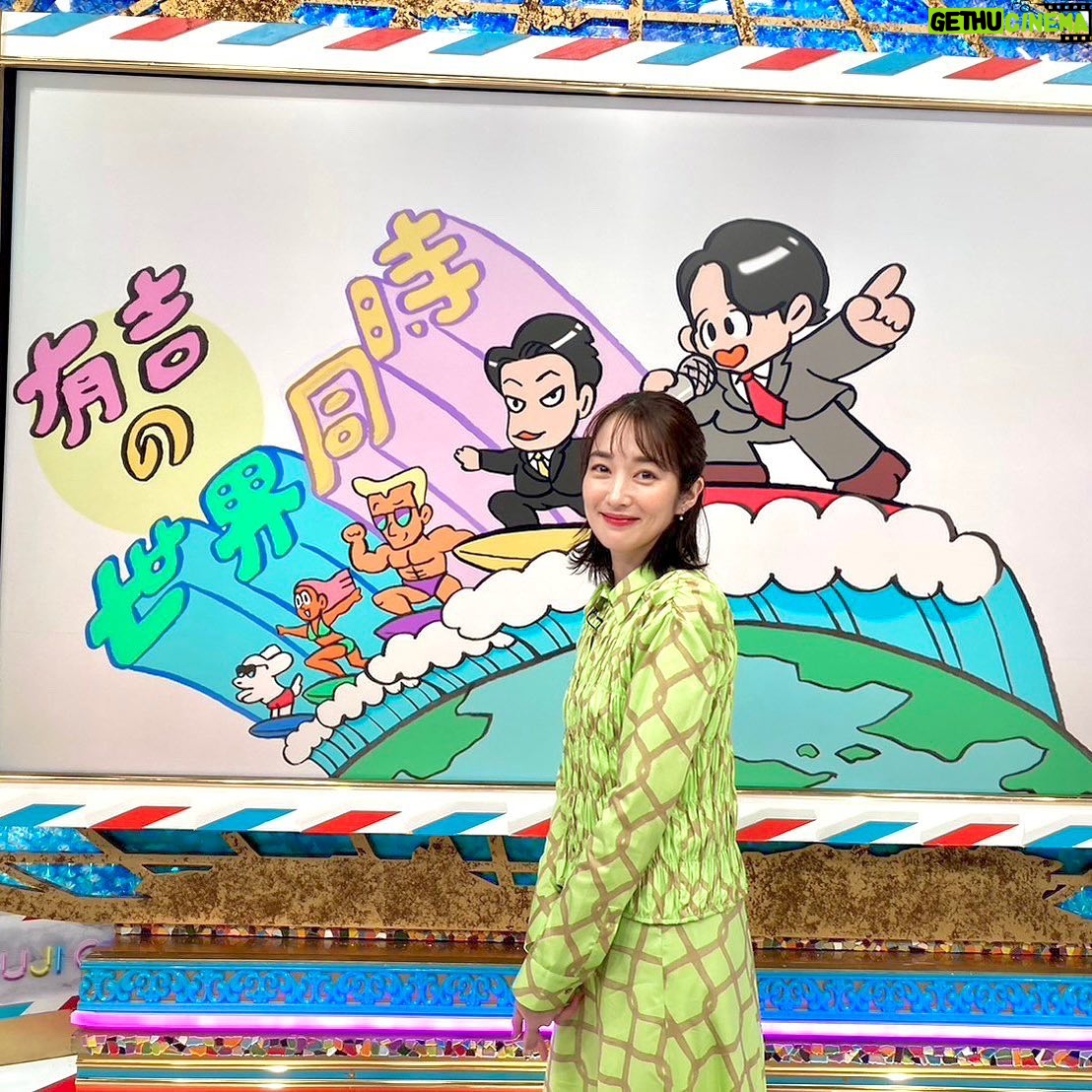 Rin Takanashi Instagram - 今夜24時30分から #オトサツ2 第4話の放送です。 いよいよ、復讐開始…