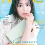 Rinka Kumada Instagram - 明日4/19発売のnon-no6月号、ピン表紙を飾らせていただきました！🩵 「うわさのりんくま」企画では8ページにわたり、 カバーガール特集を🧸 私生活や、美容とファッションのこと、仕事への向き合い方など、たくさんお話しました！ こんなに語るのはスタイルブック以来かも😳 少しは大人になってるかな〜？ 新生活号でもあるので、いろんな情報盛りだくさんです！！ ぜひ本屋さんに行ってみてくださいね🌼 #nonno #ノンノ