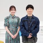 Rinka Kumada Instagram - 嬉しいお知らせです☺️ お正月に放送された、 「オードリー若林 元日から経済始めました！」が第2弾となって帰ってきました✨ 明日5/19（日）、午後4時〜放送です！ この収録で、毎回経済のことを面白く楽しく学べるので嬉しいです！📖 ぜひご覧ください🌼新コーナーもお楽しみに🫶🏻 #オードリー若林経済始めました！