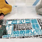 Rinka Kumada Instagram - 嬉しいお知らせです☺️ お正月に放送された、 「オードリー若林 元日から経済始めました！」が第2弾となって帰ってきました✨ 明日5/19（日）、午後4時〜放送です！ この収録で、毎回経済のことを面白く楽しく学べるので嬉しいです！📖 ぜひご覧ください🌼新コーナーもお楽しみに🫶🏻 #オードリー若林経済始めました！