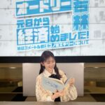 Rinka Kumada Instagram - 「オードリー若林 元日から経済始めました！」に出演させていただきました😊 身近にある出来事から楽しく面白く、 未来が楽しみになるような時間でした🌼 TVerで11日まで観ることができるので、ぜひご覧くださいね！