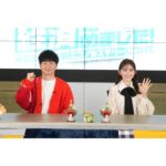 Rinka Kumada Instagram - 「オードリー若林 元日から経済始めました！」に出演させていただきました😊 身近にある出来事から楽しく面白く、 未来が楽しみになるような時間でした🌼 TVerで11日まで観ることができるので、ぜひご覧くださいね！