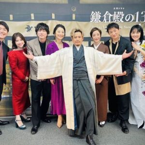 Rinko Kikuchi Instagram - 先日行われた「鎌倉殿の13人」グランドフィナーレがNHK総合で今夜午後10時55時から放送されます。

鎌倉でのイベント、楽しくてあっという間でした！何よりも武衛(ファン)の皆さん、キャスト、クルーのみんなと最終話の興奮を一緒に味わえた事は、最後の御褒美のような時間でした。誰よりもドキドキしていた私… みんな優しかったぁ。また会いたいなぁ。会いたくなる仲間が出来て幸せです！

一枚目写真は...
Photo by 小四郎殿

#鎌倉殿の13人 #のえ
#erdem