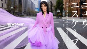 Rinko Kikuchi Instagram - 💜💜💜💜💜

NEWoMan 2023 SPRING
ニュウ、エスケープ

理想に冷静。現実に大胆。
自分に心地いい距離感、
言うなれば「健全な逃避」。
踊るように、あたらしい私へ。

@lumine_official 
@newoman_shinjuku
@newoman.yokohama

#newoman #ニュウマン #newoman新宿 #newoman横浜 #ニュウマン新宿 #ニュウマン横浜 #2023SS