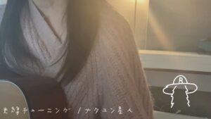 Riria Instagram - ナタユンになってました💦ごめんなさい💦
正しくは(ナユタン星人)です！インスタ限定🙆‍♀️🙆‍♀️