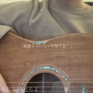 Riria Instagram - 初めから何も要らなかったのに。

#弾き語り
