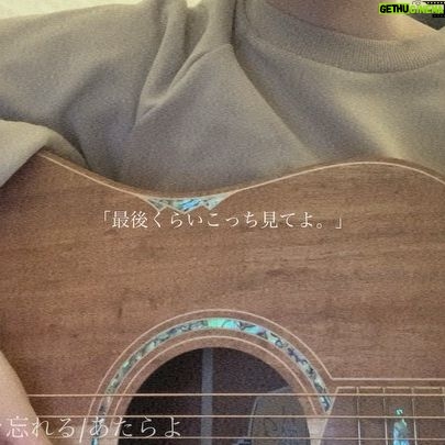 Riria - 22.9K Likes - 初めから何も要らなかったのに。
#弾き語り