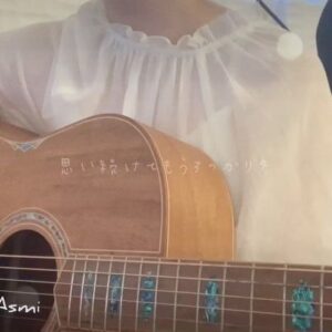 Riria Instagram - 会いたいの電話したい〜

#弾き語り 
#cover