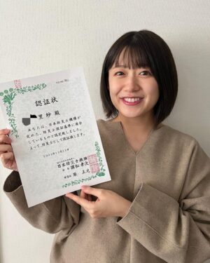 Risa Ozaki Instagram - ご無沙汰しております。
産休を頂いています、尾崎です。

最近はのんびりおうちでテレビをみたり、パンを買ったり作ったり、赤ちゃん家具を組み立てたりと、新生活に向けて心身穏やかに過ごしています☺️
皆さまいかがお過ごしでしょうか？（なぜか手紙口調）

少し前ですが、
安定期に入ったタイミングで「防災士」の資格を取得しました！

アナウンサーとして必要な防災についての勉強はしていましたが、もっと詳しく現場の声を知りたい、新しい命を守るためにも頼もしくならねば、と受験。
防災士になった、ここからがスタートだと感じています。
得た知識と経験を、仕事に、家庭に活かして、強い母ちゃんになるぞ！

それでは、夜は特に寒くなってきたので
お身体お気をつけくださいね🌱

.
#防災士
#近況報告でした🌷