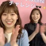 Risa Ozaki