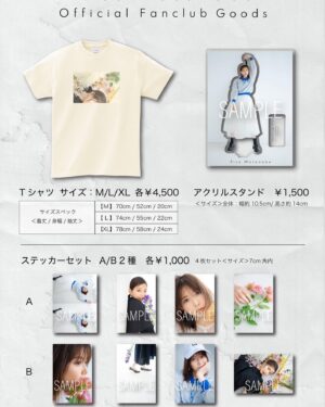 Risa Watanabe Instagram - ファンクラブグッズ TシャツはM〜XLの3サイズあります☺️
わたしが着用しているのはLサイズです。
大きめのサイズ感で、インでもアウトでご着用いただけます〜！

ステッカーはAセット、Bセットの2種類です！
お好きな場所にペタペタと貼ってみてください🪻🪻

アクスタもぜひお家に飾ってね🤍
イベントに持ってきてくれるのも嬉しい！！💃

グッズは全て9/10、23:59までの販売となります⚠️
プロフィールのリンクから是非チェックお願いします〜☑︎