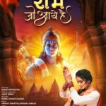 Rishikaa Singh Chandel Instagram - श्री राम जो आये हैं 🙏 प्रेम से बोलो जय सिया राम 🙏 Video Out Now : : #rishikasinghchandel #bhakti #shreeram #bestoftheday #instagood