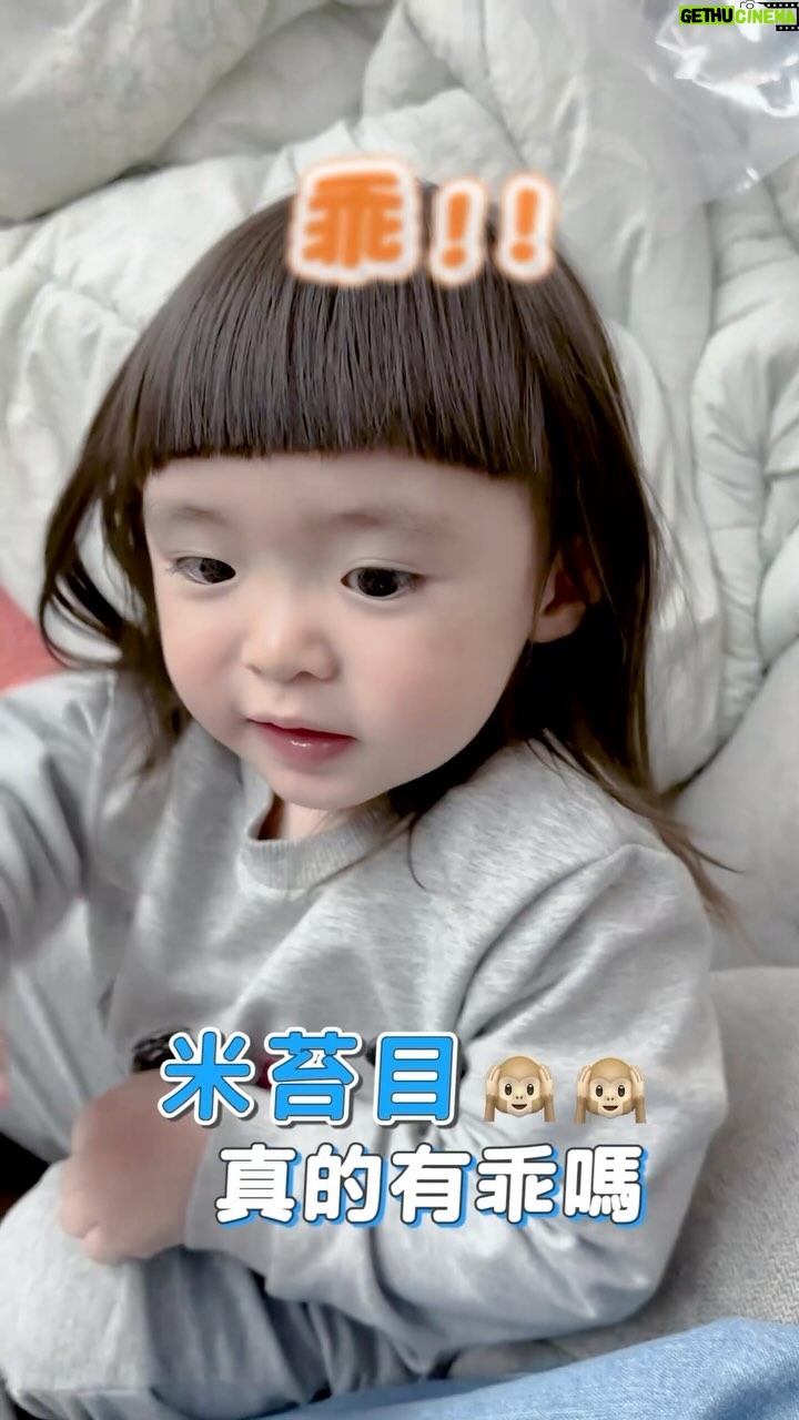 Riva Chang - 3.1K Likes - 話說是不是大部分的媽媽都是自己這樣幫自己的孩子剪瀏海的啊?
是不是天下的媽媽之手瀏海都是長得差不多一樣的?
但我真的覺得我把 #米苔目小妞 剪的超級霹靂可愛的啦❤️
只要是女娃大部分都一定要有一隻他們的芭比娃娃~只是未來可能下場手腳頭都會斷掉🤣🤣🤣