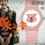 Riva Chang Instagram - 一部好戲絕對是整個團隊造就出來的！ 缺一不可更沒有誰比誰強，只有那份一起做到最好的同心齊力❤️ #周處除三害🎬 每個演員擺放，劇本故事大綱，場地拍攝燈光，動畫影像，全都在最棒最好的位置上👍🏿 在這部戲你會很明顯看到這些演員的提升真的就叫更加成熟的演技！ 那每個需要細節的神情，不會太多的台詞言語，用心貫通情緒，這些都是好演員必備的深層功力！ 這部新戲～我看見了用神情傳達情緒，用點到為止的讓悲傷痛到不行！ #王淨 #阮經天 當然還有很多劇中的角色真的都很棒！ @_ginglebellaaa 的好幾個眼神回萌不用言語讓我覺超有感！！ @ethanruan91 這次的演出都是相當成熟用內心讓觀眾讀取的方式來呈現！！ 希望未來的自己也有機會可以有機會讓我證明，我可以只要一直努力做好準備隨時都有可能有那麼一天的💪 還沒看這部戲可以快看但除了看演員的表現，要用心感受體會它想傳達的劇情！！ 我看完整部戲我最最最最想要想擁有的就是那隻粉紅小手錶，如果我爺爺奶奶也能留下點什麼讓我一輩子，帶著他們在身邊將永遠都與我在❤️ PS:信仰都只是勸人為善莫忘初衷的寄託，但現在有太多宗教用各種技能包裝他不會讓你變好，只會讓你迷失所以任何信仰都要保有理智，更要知道你要的寄託很多都是靠自己給予，不要因為脆弱的心上了不是真的信仰都當！！ #你們覺得世界上最有價值的謊言是什麼？