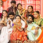 Riya Vishwanathan Instagram - கல்யாணம் Gang...!!!🥳 சண்டக்கோழி | திங்கள் - சனி, மதியம் 2.45 மணிக்கு. #SandaKozhi #Mahalakshmi #Vikram #ZeeTamil