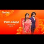 Riya Vishwanathan Instagram - சரி சரி அடிச்சுக்கம Celebrate பண்ணுவோம்...!!!🕺🏻🧡 சண்டக்கோழி | திங்கள் - சனி, மதியம் 2.30 மணிக்கு. உங்கள் மனம் விரும்பும் மாற்றம் இனிதே இப்போது ஆரம்பம்... #SandaKozhi ##Mahalakshmi #Vikram #ZeeTamil