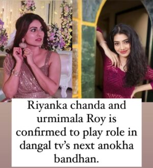 Riyanka Chanda Instagram - Confirmed actresses to play role in anokha bandhan 🫶❤️ #dangal_tv_shows_ #dangaltvchannel #anokhabandhan #riyankachanda #urmimalaroy