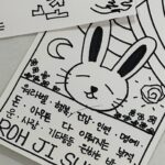 Roh Ji-sun Instagram - 올해도 거의 다 갔어~