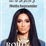 Rojin Instagram - #mutlubayramlar🎈 #cejnawepîrozbe #eidmubarek