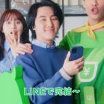 Ron Monroe Instagram - ✨出演告知✨ ”LINEポケットマネー“ のCMに出演させていただきました！是非チェックしてみてね