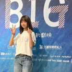Rose Yu Instagram – 終於要正式上映了
珈農一家來囉😆

#big #12/1正式上映
#首映記者會💪