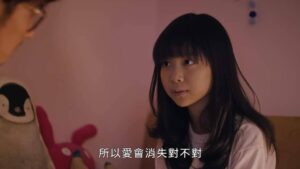 Rose Yu Instagram - 【與惡話題 ---天晴】 
昨晚首播後，我們看到好多網友對於宋喬安的女兒天晴有不少討論：
「台詞太成熟了吧！」
「口條很自然，不耐煩的很到位」
「不太像這年紀會說的話」
「小孩有時候真的會說神奇的話」
「終於不用裝天真可愛，  最恐怖的話就從小孩嘴裡說出來」

不知道大家是不是也這樣覺得？你感受到的天晴是什麼樣的孩子呢？無論你是否已經育有子女，都歡迎分享你的看法，一起討論吧✏ 「不要答應我你做不到的事。」「所以愛會消失對不對？」....
真的不要以為小孩還小什麼都不懂，我從小就把喬喬當作一個獨立個體相待，也從不會讓她覺得她還小還不懂而不跟她討論與他相關的所有事情。這篇的討論很棒，孩子學會的反映出來的，不管是好或是壞、是溫暖還是尖酸，都是我們這些大人給的環境所造就出來的。你們怎麼覺得呢？
喬喬在fb這篇討論中最喜歡的一則留言是：「我很喜歡這個小孩在劇中的人設，大人總是以為小孩很小，什麼都不懂，很多戲劇也根據這種看法處理小孩，把孩童角色當做一種點綴或擺設，做得太萌太可愛也太無知．其實孩子是有可能成為一台沉默的攝影機的，把一切真實與虛假都看進眼裡，天晴的表情有點累有點僵，平常安靜沉默，其實心裡有股憤怒，說起話來有咄咄逼人的潛力，不是囉嗦的那種，而是用字精準，彷彿是渴望能一針戳破父母努力演出的若無其事．我覺得她整個人的樣子就是在反映這個家的樣子／她父母的關係」by Cynthia Lai -
▎我們與惡的距離 即日起 每週日晚間 9 點 ▎ ▦ 同步首播
公視頻道｜HBO Asia｜CATCHPLAY ON DEMAND ▦ 線上收看
公視 ｜http://bit.ly/2VJ8tsv
CATCHPLAY ON DEMAND｜https://bit.ly/2u9PRGk ▦ 製 作
@theworldbetweenus.official