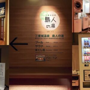 Rose Yu Instagram - 【像日本人遊沖繩，發現不一樣的沖繩🎉】這次我們的住宿飯店是 LOISIR HOTEL NAHA，完全是跟日本旅客住在一起（每天早餐幾乎都只有我們一組外國客人🙈）。這間飯店距離機場🛫僅7分鐘車程，超方便，且還擁有沖繩少見的天然溫泉，以及室內、室外兩大游泳池🏊 ，可供住房旅客免費使用，另外更附設4大特色餐廳與酒吧🍷 ，供旅客享受沖繩特色美味。早餐更是優秀到不得了，每天都提供超過100道餐點可以供享受！
#KKday #LoisirHotelNaha #Beokinawa #visitokinawa

LOISIR HOTEL NAHA 官網：https://partner.kkday.me/LoisirHotelNaha

@kkdaytw